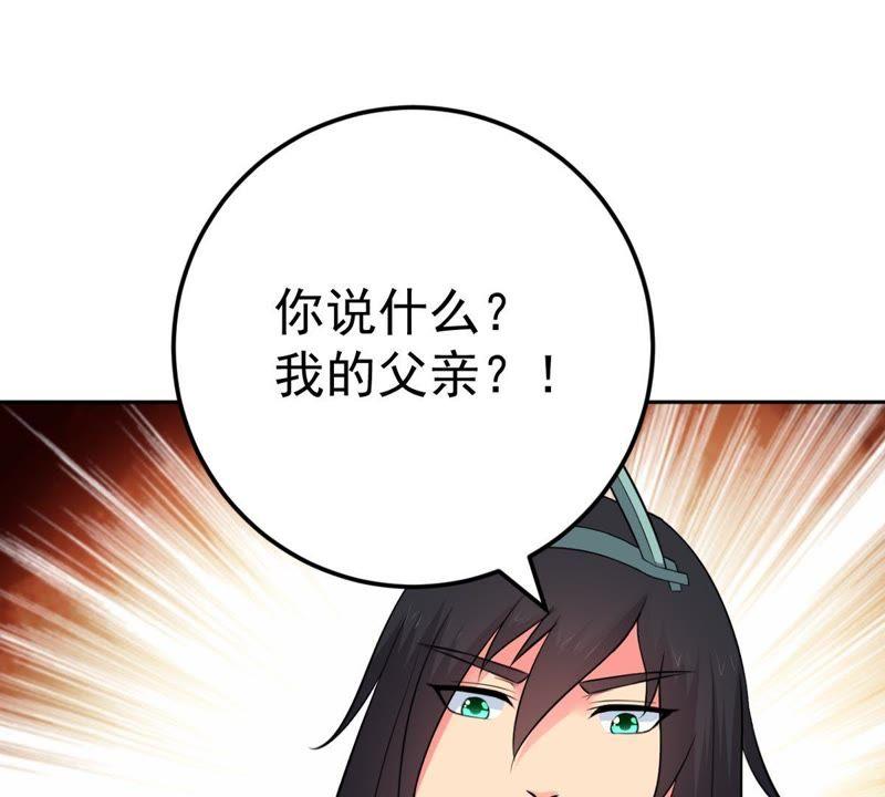 吞噬永恒韩漫全集-第20话 生死决2无删减无遮挡章节图片 