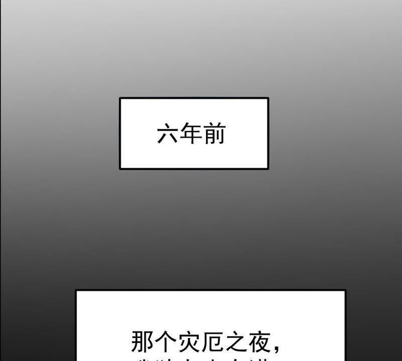 吞噬永恒韩漫全集-第20话 生死决2无删减无遮挡章节图片 