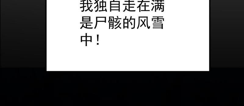 吞噬永恒韩漫全集-第20话 生死决2无删减无遮挡章节图片 