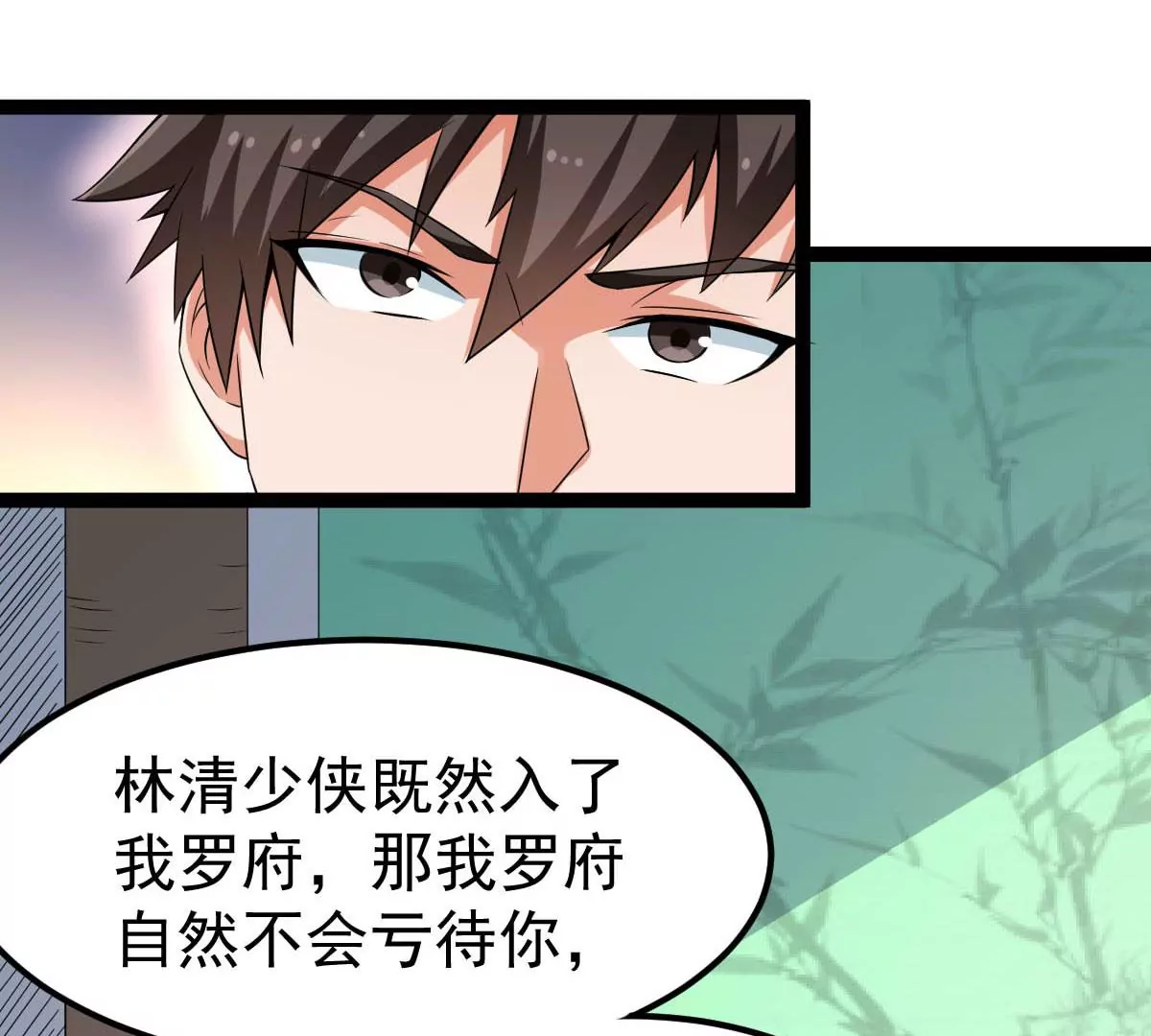 吞噬永恒韩漫全集-第20话 生死决2无删减无遮挡章节图片 