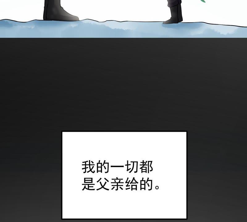 吞噬永恒韩漫全集-第20话 生死决2无删减无遮挡章节图片 