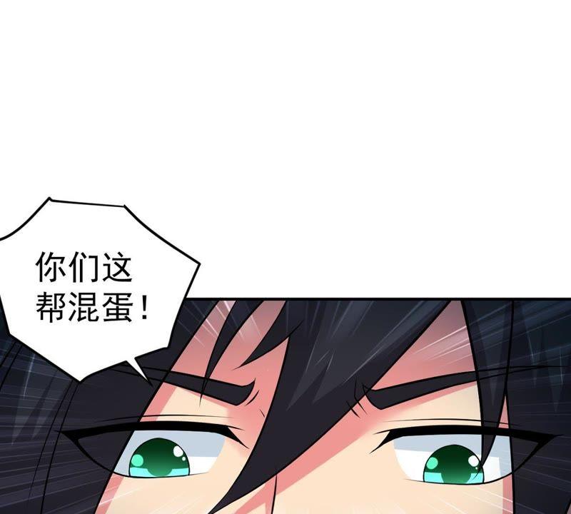 吞噬永恒韩漫全集-第20话 生死决2无删减无遮挡章节图片 