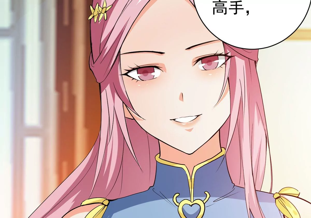 吞噬永恒韩漫全集-第21话 算总账无删减无遮挡章节图片 