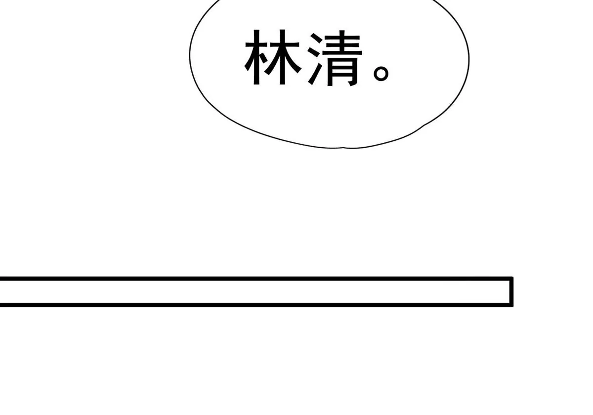 吞噬永恒韩漫全集-第21话 算总账无删减无遮挡章节图片 