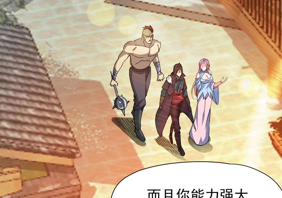 吞噬永恒韩漫全集-第21话 算总账无删减无遮挡章节图片 