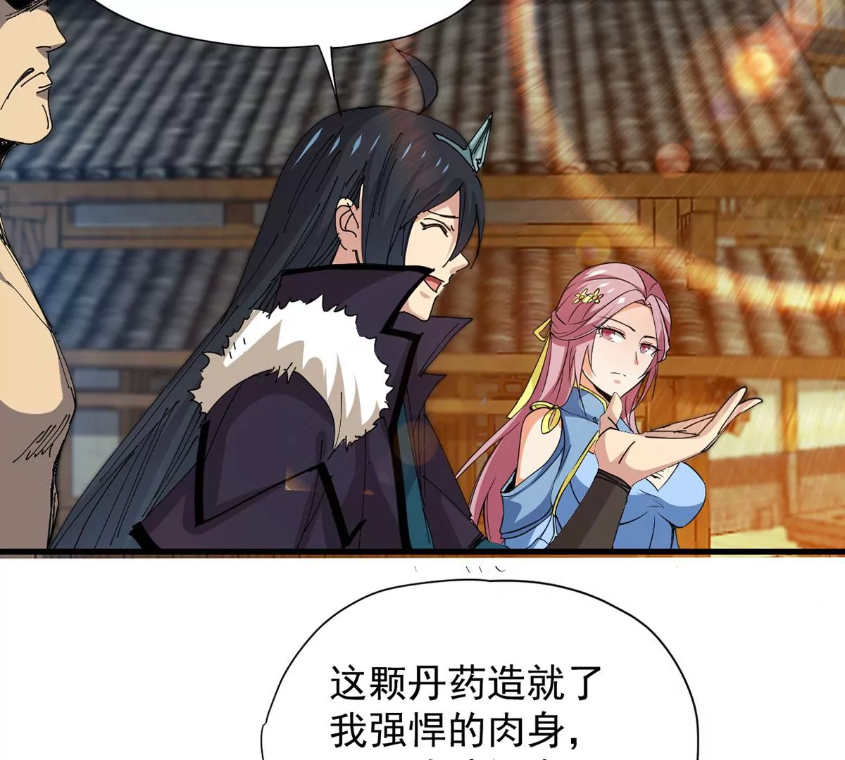 吞噬永恒韩漫全集-第21话 算总账无删减无遮挡章节图片 