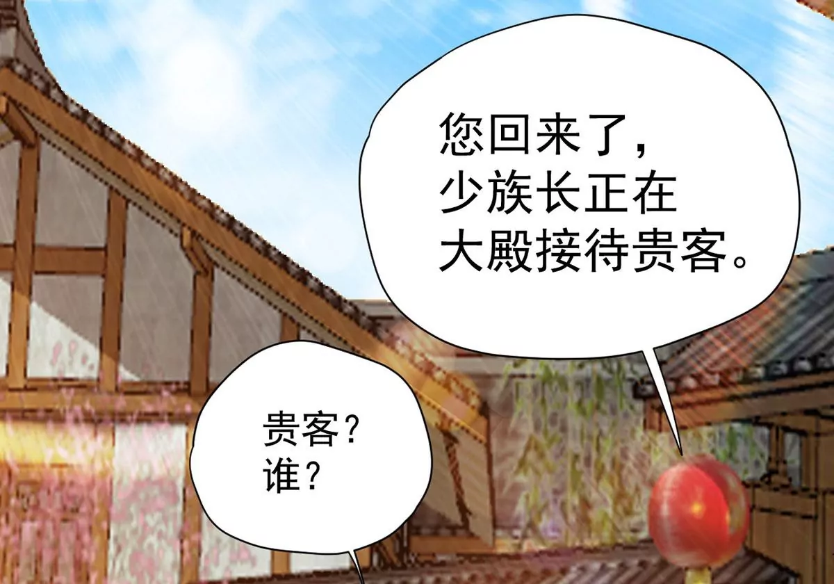 吞噬永恒韩漫全集-第21话 算总账无删减无遮挡章节图片 