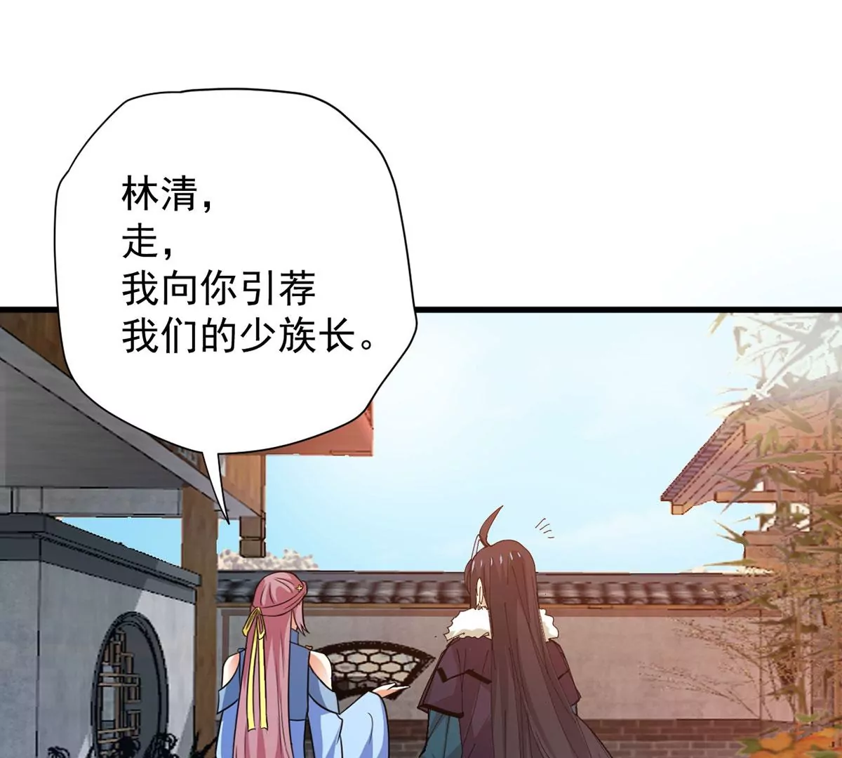 吞噬永恒韩漫全集-第21话 算总账无删减无遮挡章节图片 