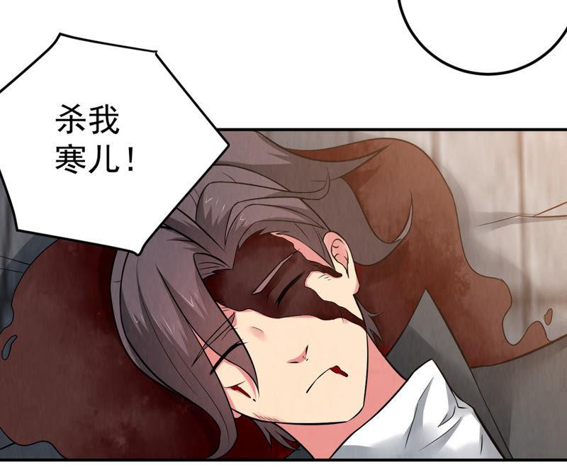 吞噬永恒韩漫全集-第21话 算总账无删减无遮挡章节图片 