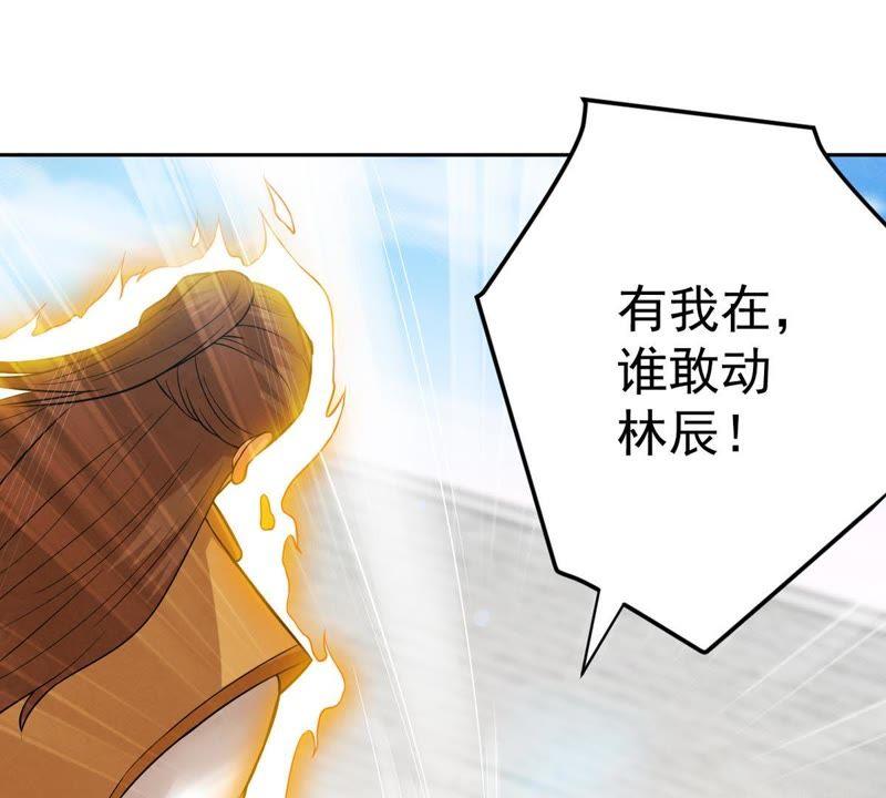 吞噬永恒韩漫全集-第21话 算总账无删减无遮挡章节图片 