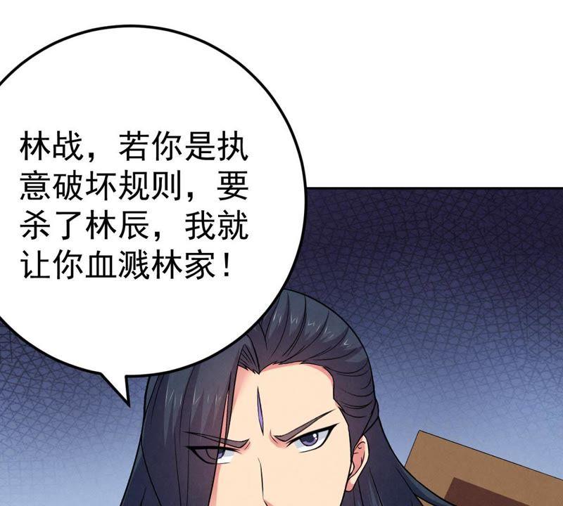 吞噬永恒韩漫全集-第21话 算总账无删减无遮挡章节图片 