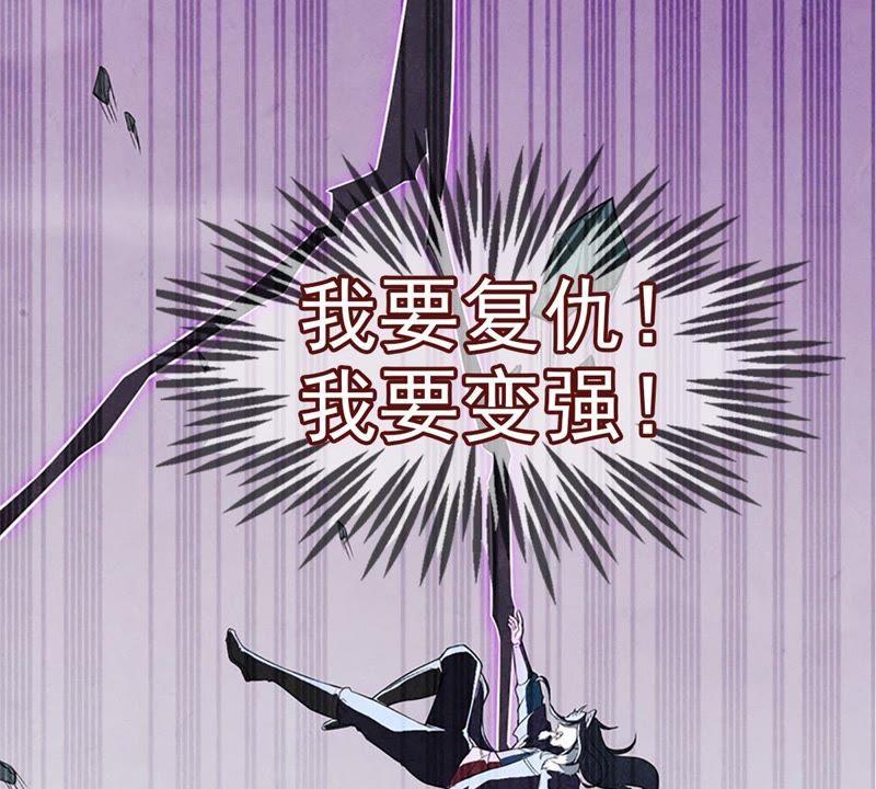 吞噬永恒韩漫全集-第22话 接下一击无删减无遮挡章节图片 
