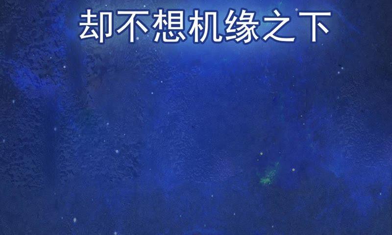 吞噬永恒韩漫全集-第22话 接下一击无删减无遮挡章节图片 