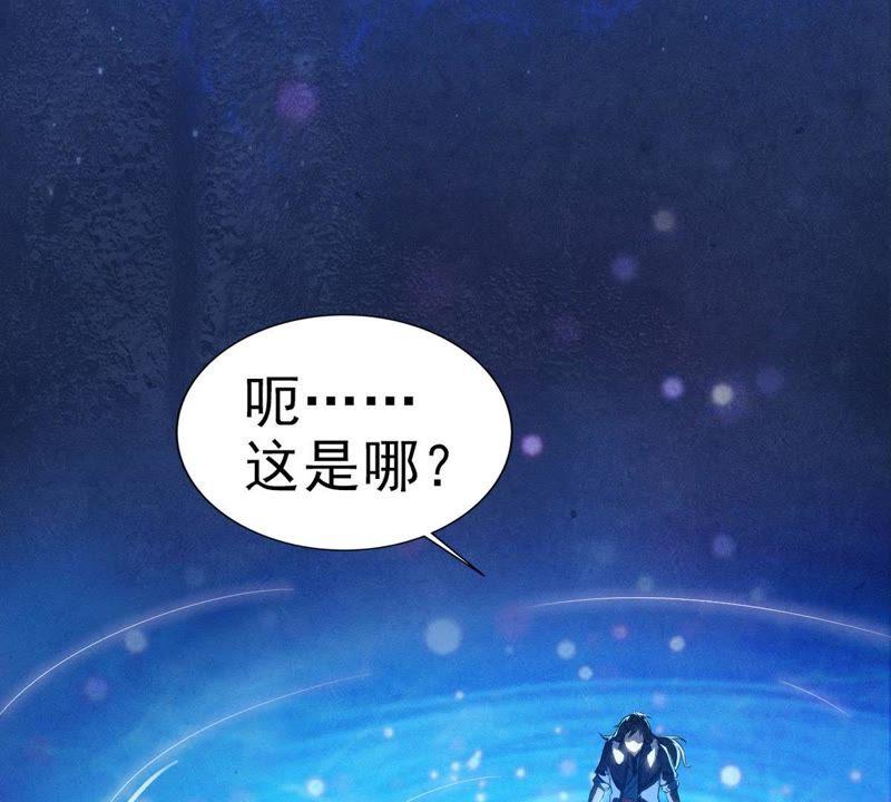 吞噬永恒韩漫全集-第22话 接下一击无删减无遮挡章节图片 