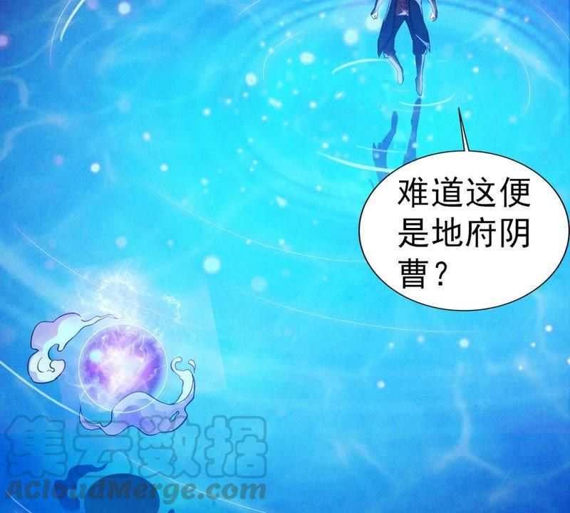 吞噬永恒韩漫全集-第22话 接下一击无删减无遮挡章节图片 