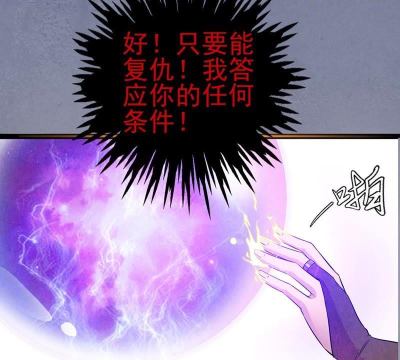 吞噬永恒韩漫全集-第22话 接下一击无删减无遮挡章节图片 