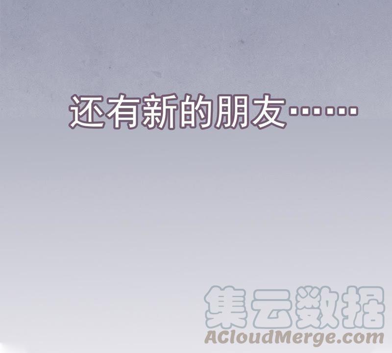 吞噬永恒韩漫全集-第22话 接下一击无删减无遮挡章节图片 