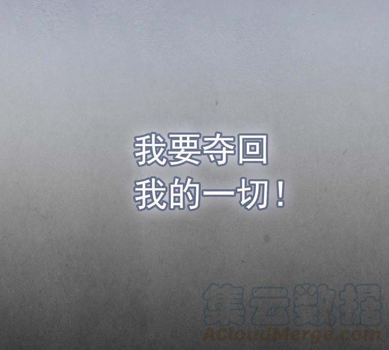 吞噬永恒韩漫全集-第22话 接下一击无删减无遮挡章节图片 