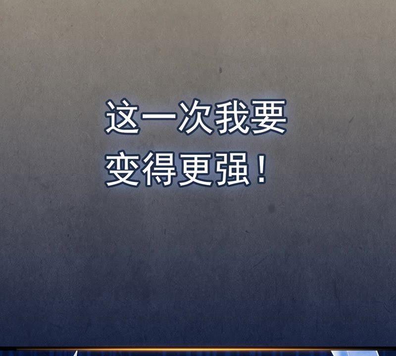 吞噬永恒韩漫全集-第22话 接下一击无删减无遮挡章节图片 
