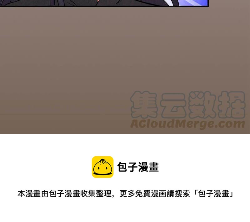吞噬永恒韩漫全集-第22话 接下一击无删减无遮挡章节图片 