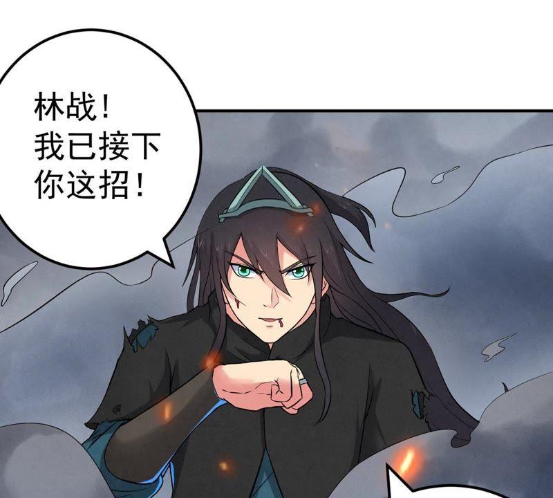 吞噬永恒韩漫全集-第22话 接下一击无删减无遮挡章节图片 
