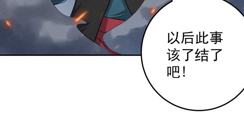 吞噬永恒韩漫全集-第22话 接下一击无删减无遮挡章节图片 
