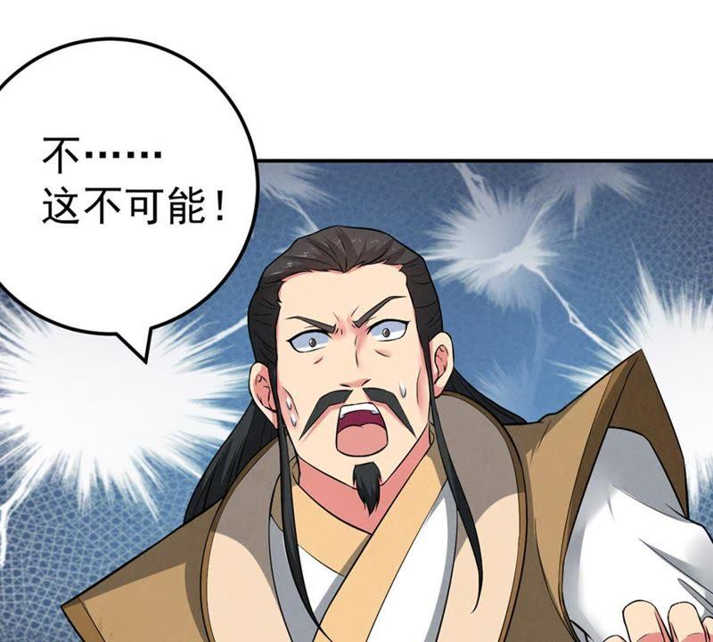 吞噬永恒韩漫全集-第22话 接下一击无删减无遮挡章节图片 