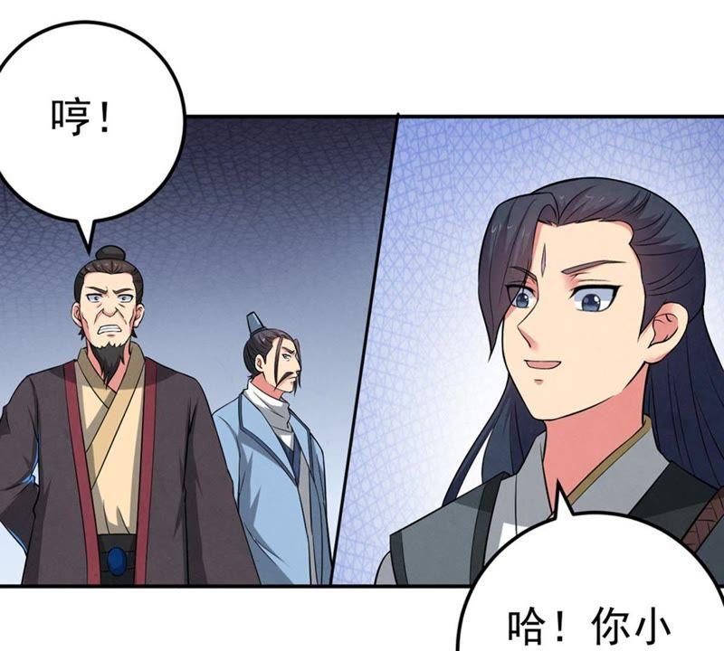 吞噬永恒韩漫全集-第22话 接下一击无删减无遮挡章节图片 