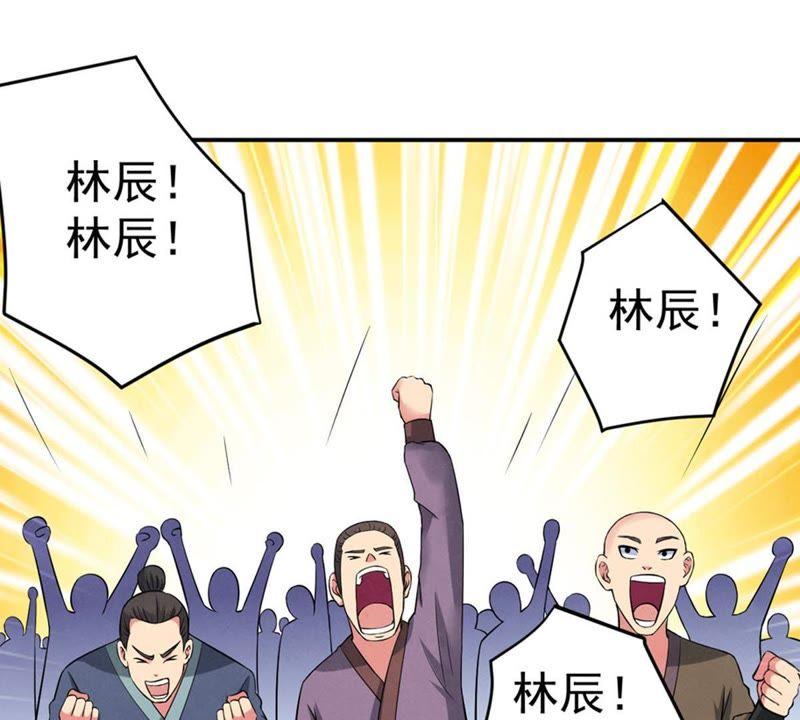 吞噬永恒韩漫全集-第22话 接下一击无删减无遮挡章节图片 