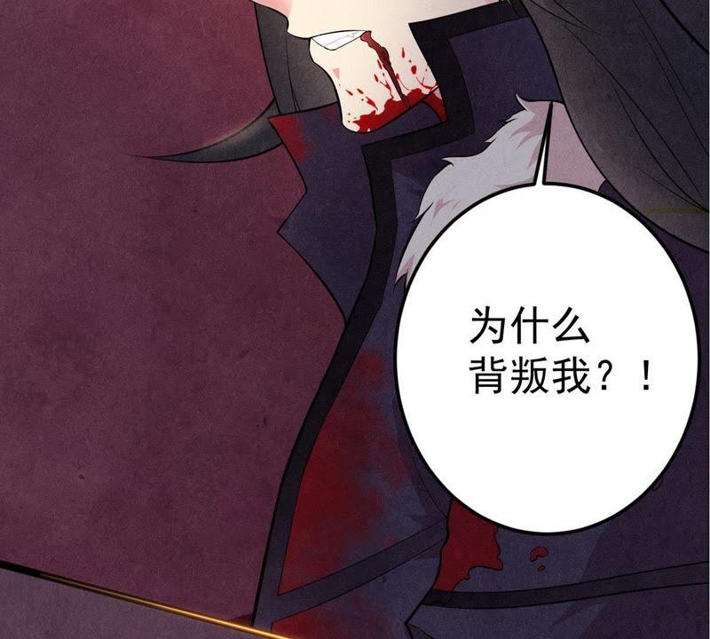 吞噬永恒韩漫全集-第22话 接下一击无删减无遮挡章节图片 