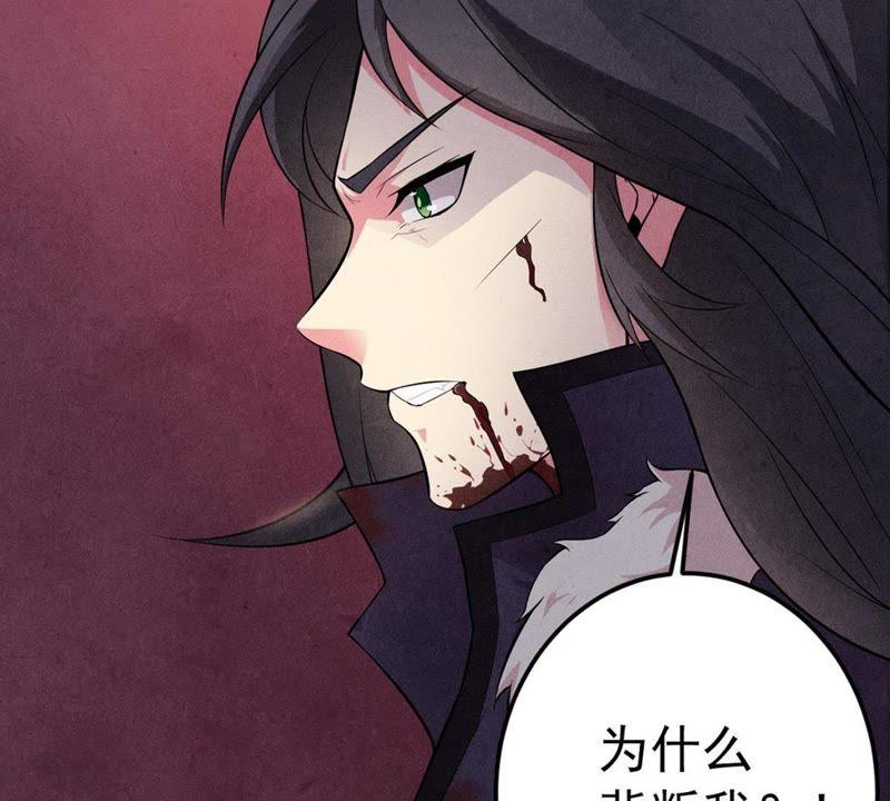 吞噬永恒韩漫全集-第23话 再遇流通天无删减无遮挡章节图片 