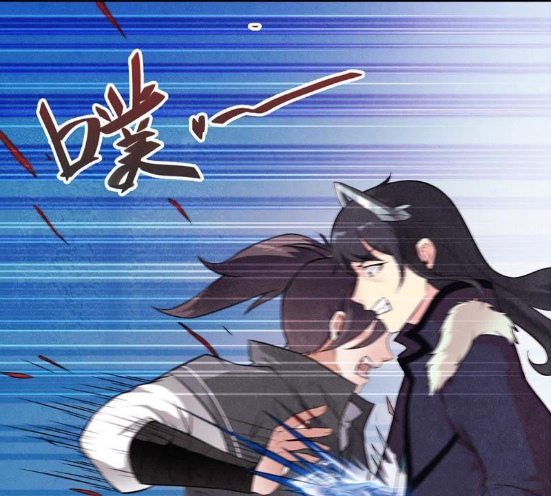 吞噬永恒韩漫全集-第23话 再遇流通天无删减无遮挡章节图片 