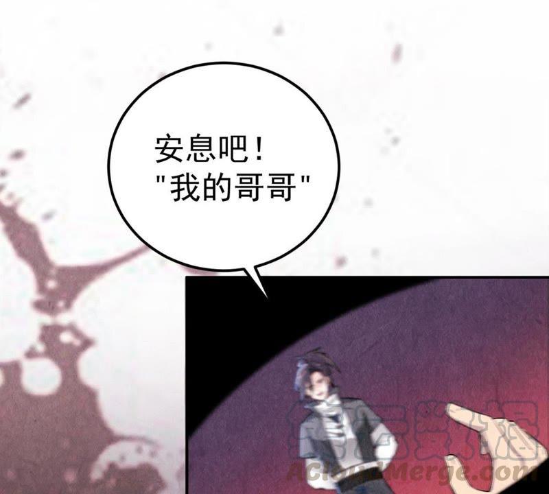 吞噬永恒韩漫全集-第23话 再遇流通天无删减无遮挡章节图片 