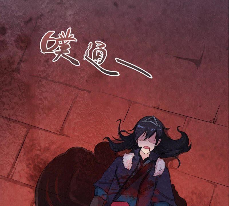 吞噬永恒韩漫全集-第23话 再遇流通天无删减无遮挡章节图片 