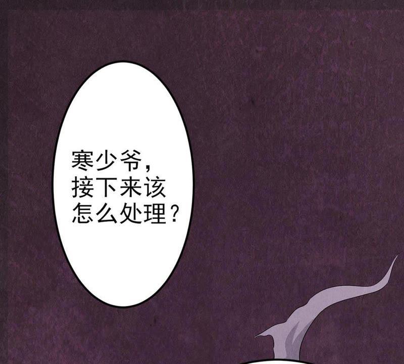 吞噬永恒韩漫全集-第23话 再遇流通天无删减无遮挡章节图片 