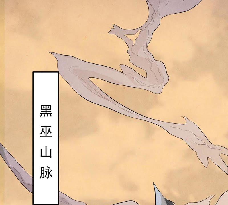 吞噬永恒韩漫全集-第23话 再遇流通天无删减无遮挡章节图片 