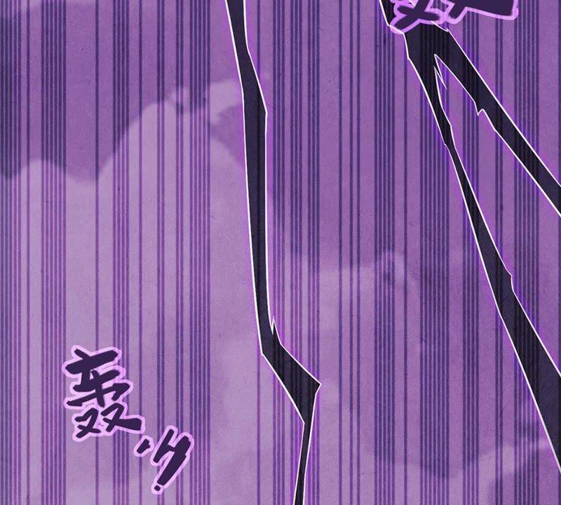 吞噬永恒韩漫全集-第23话 再遇流通天无删减无遮挡章节图片 