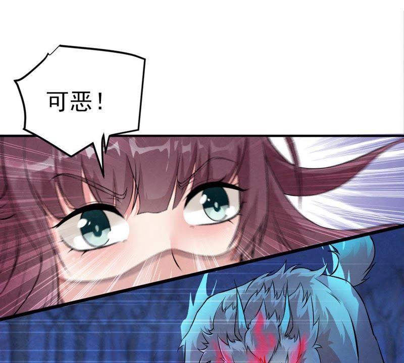 吞噬永恒韩漫全集-第25话 父亲归来无删减无遮挡章节图片 