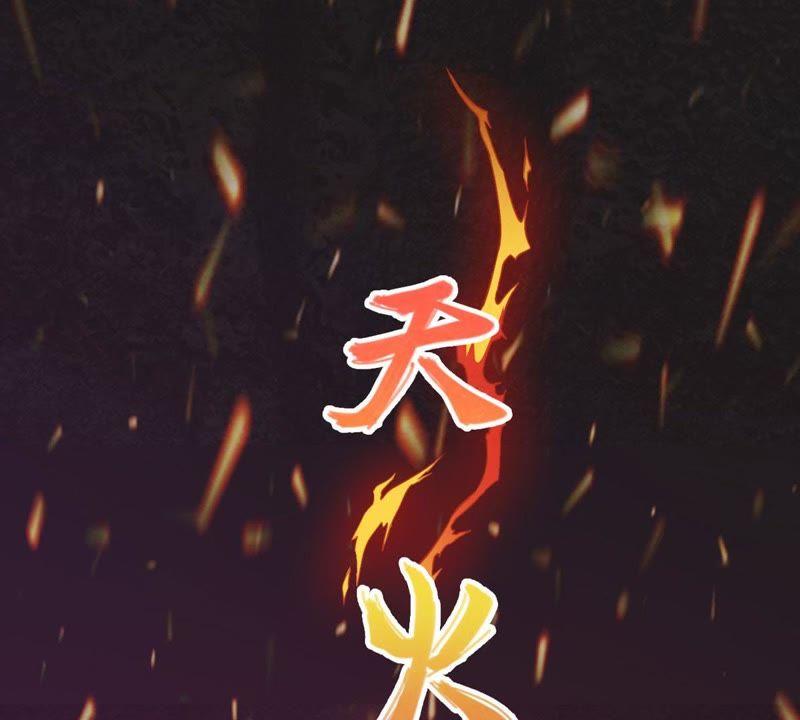 吞噬永恒韩漫全集-第25话 父亲归来无删减无遮挡章节图片 