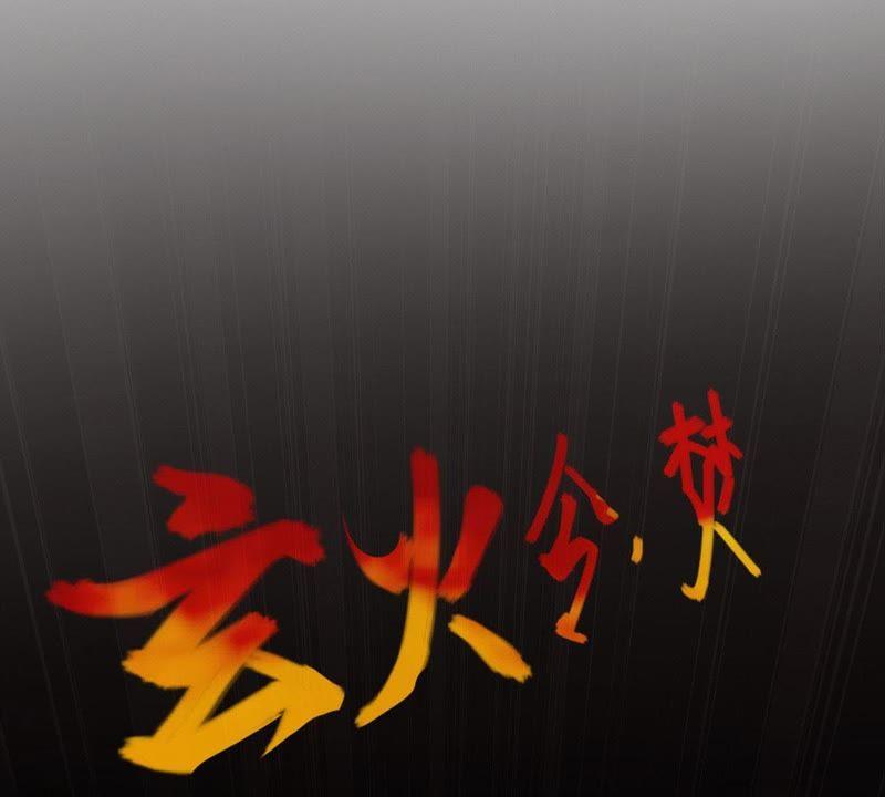 吞噬永恒韩漫全集-第25话 父亲归来无删减无遮挡章节图片 