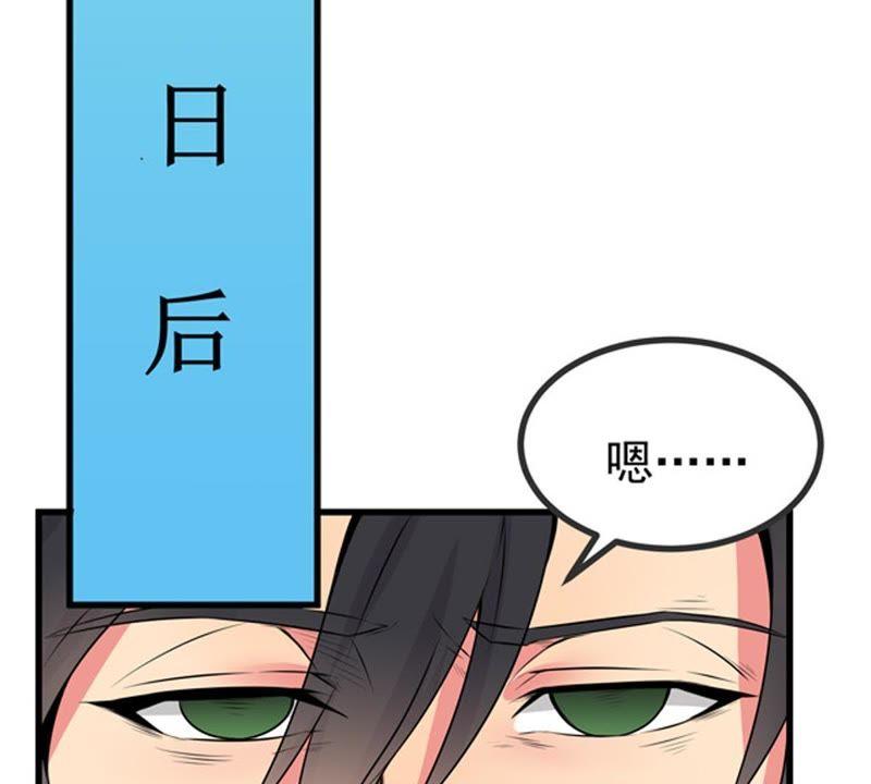 吞噬永恒韩漫全集-第25话 父亲归来无删减无遮挡章节图片 