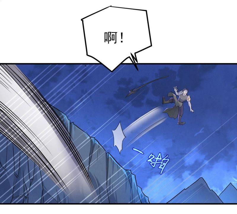 吞噬永恒韩漫全集-第25话 父亲归来无删减无遮挡章节图片 