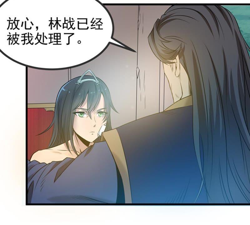 吞噬永恒韩漫全集-第25话 父亲归来无删减无遮挡章节图片 