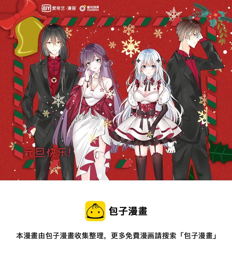 吞噬永恒韩漫全集-第25话 父亲归来无删减无遮挡章节图片 