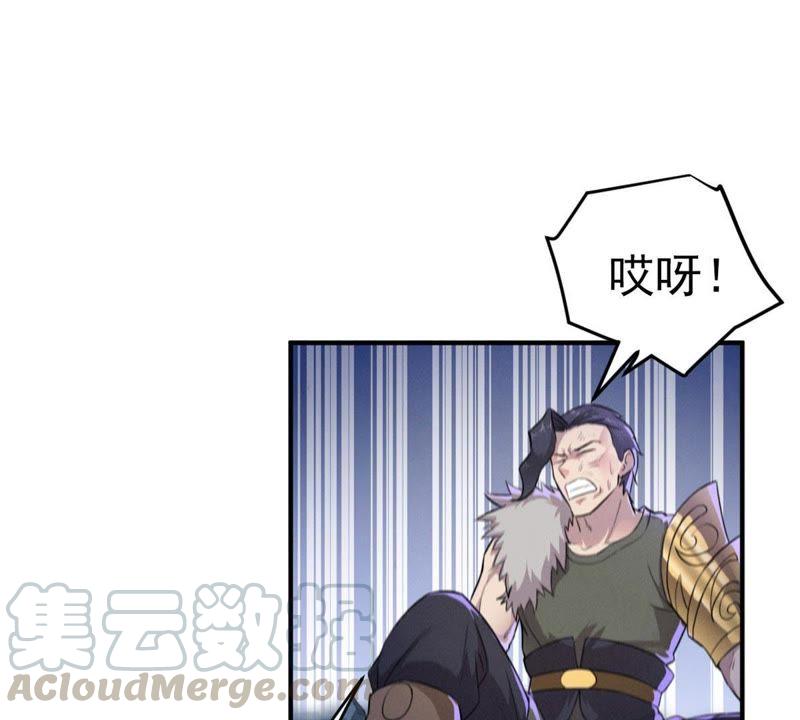 吞噬永恒韩漫全集-第25话 父亲归来无删减无遮挡章节图片 