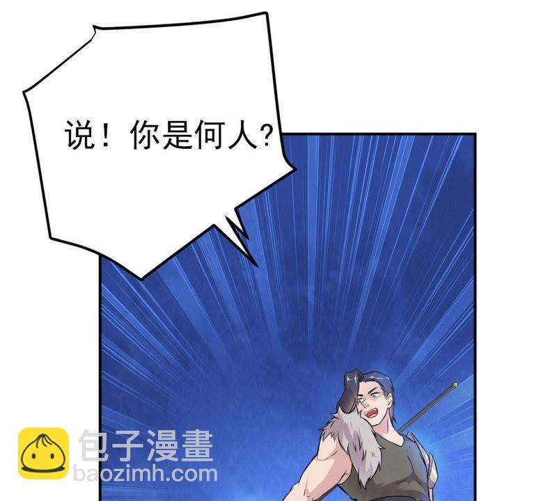 吞噬永恒韩漫全集-第26话 庚金之气无删减无遮挡章节图片 