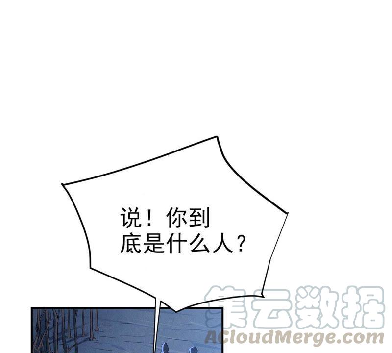 吞噬永恒韩漫全集-第26话 庚金之气无删减无遮挡章节图片 