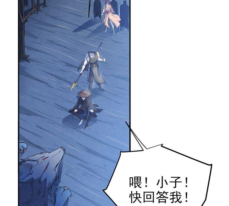 吞噬永恒韩漫全集-第26话 庚金之气无删减无遮挡章节图片 