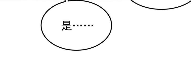 吞噬永恒韩漫全集-第26话 庚金之气无删减无遮挡章节图片 