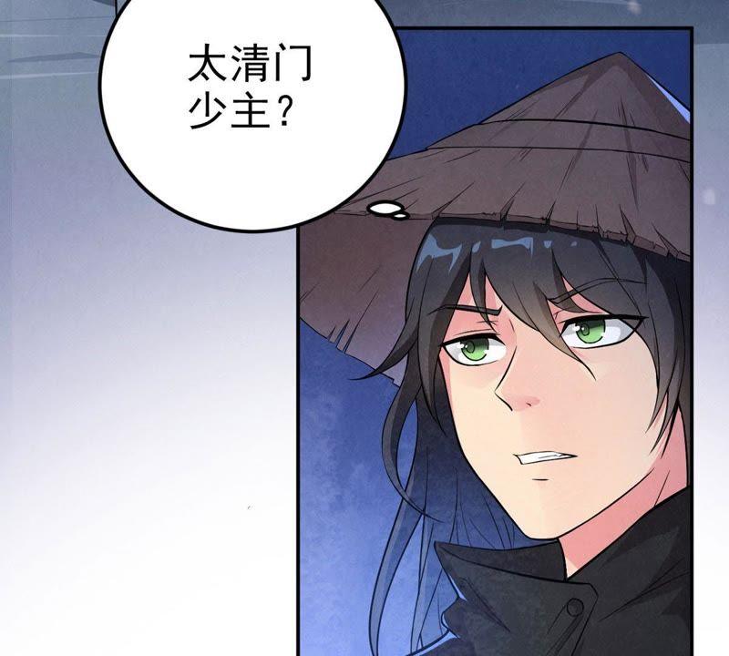 吞噬永恒韩漫全集-第26话 庚金之气无删减无遮挡章节图片 